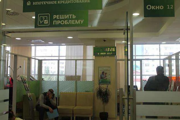 Административное здание банка, площадь 9130 кв. м, кадастровый номер 86:11:0102011:43, а также земельный участок площадь 9135 кв. м, з, кадастровый номер 86:11:0101008:81.